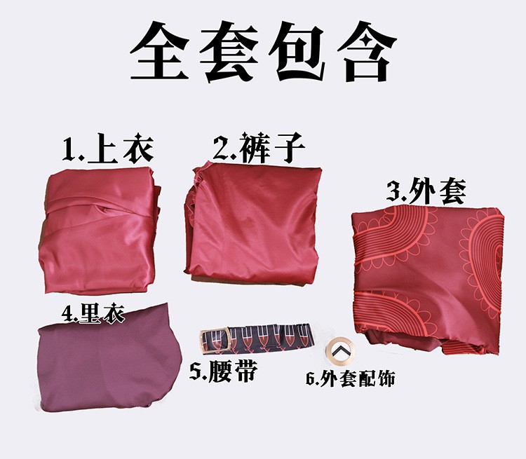 Anime Limbus Company Lei Heng  - Men'S Formal Wear Companies review and price